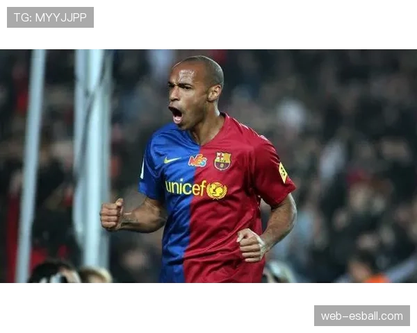 亨利尖锐批评巴萨防守体系 直言如此表现难夺欧冠冠军