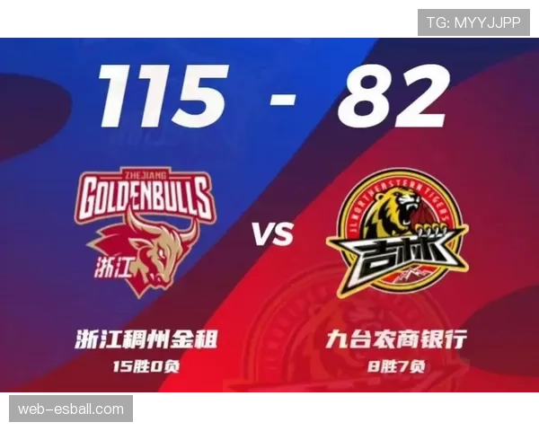 浙江稠州金租主场力克上海 稳固积分榜位置逼近前三集团